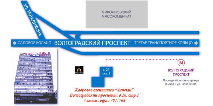 Схема проезда в кадровое агентство