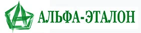 Альфа Эталон
